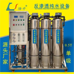 不锈钢直饮水设备