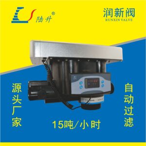 润新全自动过滤阀53518/N77B1