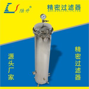 不锈钢精密过滤器
