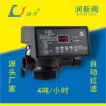 润新全自动过滤阀55504/F67Q3