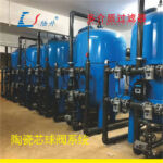 陶瓷芯球阀钠离子交换器